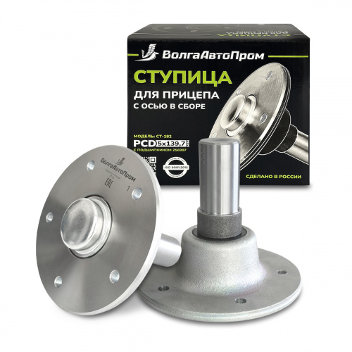 Ступица для прицепа Ст-182 в сб. с осью (подш. 256907, колесо R-15, R-16, 5*139,7 мм) ВолгаАвтоПром