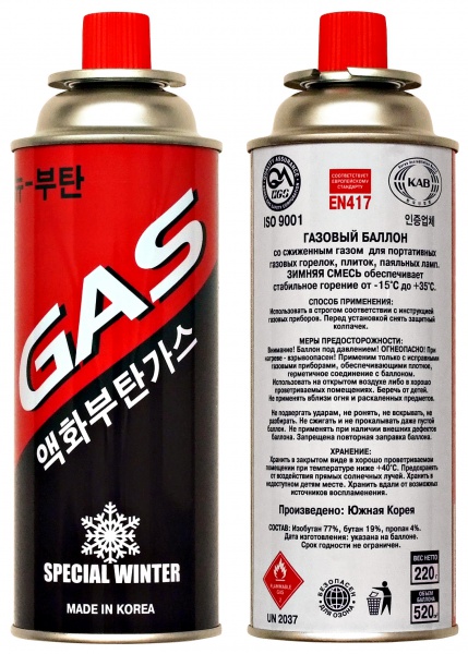 Описание для Балон газовый для горелок и портативных плит, 220гр